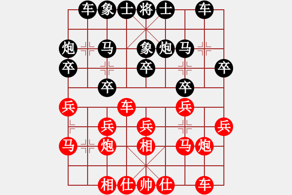 象棋棋譜圖片：第二屆邦恒杯第二輪第18臺：貴州陳柳剛 VS 重慶楊超 - 步數：19 