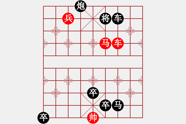 象棋棋譜圖片：09-105-老卒立功 - 步數(shù)：0 