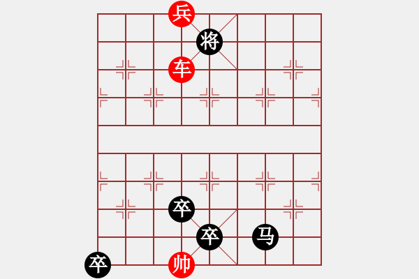 象棋棋譜圖片：09-105-老卒立功 - 步數(shù)：20 