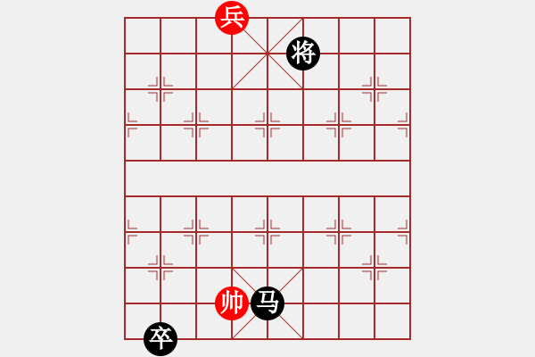 象棋棋譜圖片：09-105-老卒立功 - 步數(shù)：29 