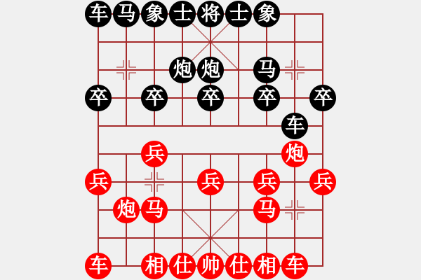 象棋棋譜圖片：哈哈[1245437518] -VS- 子云[2110526616] - 步數(shù)：10 