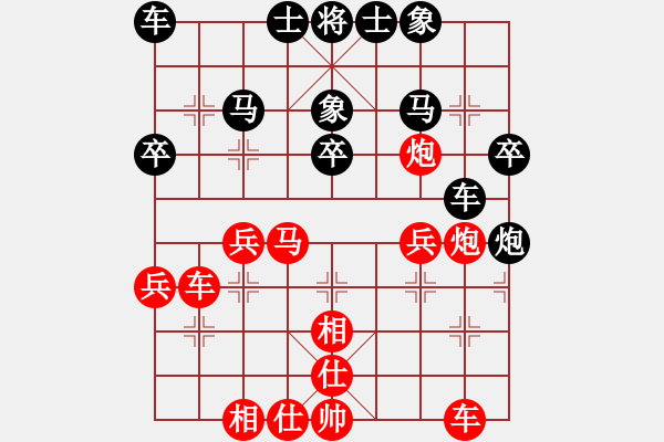 象棋棋譜圖片：哈哈[1245437518] -VS- 子云[2110526616] - 步數(shù)：30 