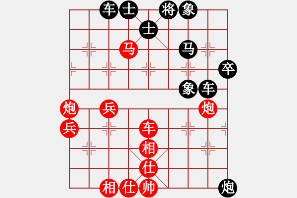 象棋棋譜圖片：哈哈[1245437518] -VS- 子云[2110526616] - 步數(shù)：50 