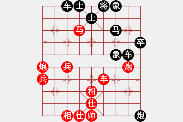 象棋棋譜圖片：哈哈[1245437518] -VS- 子云[2110526616] - 步數(shù)：51 