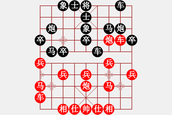 象棋棋譜圖片：蔡佑廣 先勝 王一鵬 - 步數(shù)：20 