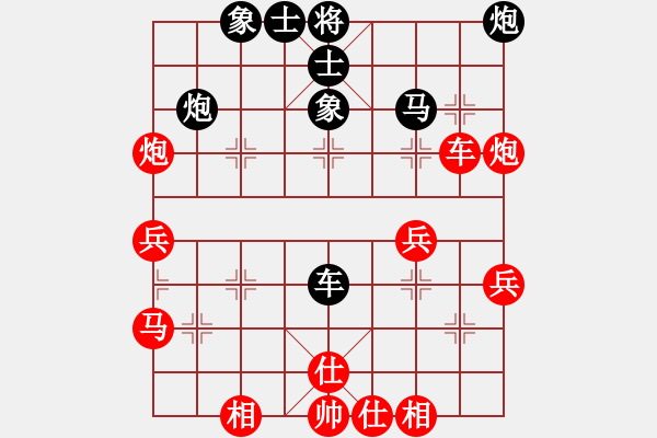 象棋棋譜圖片：蔡佑廣 先勝 王一鵬 - 步數(shù)：40 