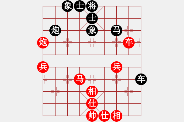 象棋棋譜圖片：蔡佑廣 先勝 王一鵬 - 步數(shù)：50 