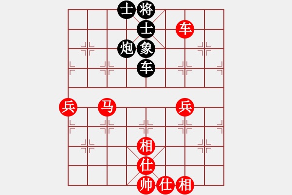 象棋棋譜圖片：蔡佑廣 先勝 王一鵬 - 步數(shù)：75 