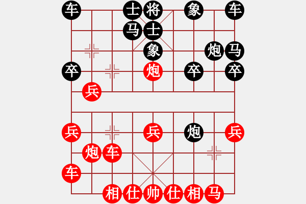 象棋棋譜圖片：獨醉狗(9星)-和-濰衛(wèi)校甄(9星) - 步數(shù)：30 