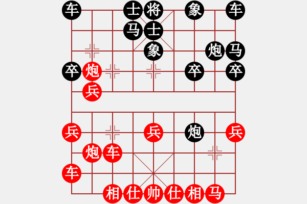 象棋棋譜圖片：獨醉狗(9星)-和-濰衛(wèi)校甄(9星) - 步數(shù)：47 