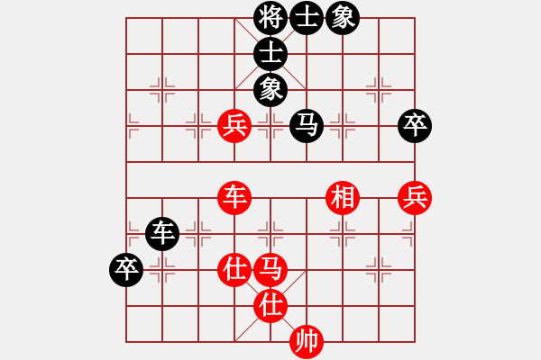 象棋棋谱图片：1994年全国象棋个人锦标赛 广西 冯明光 负 湖北 柳大华 - 步数：140 