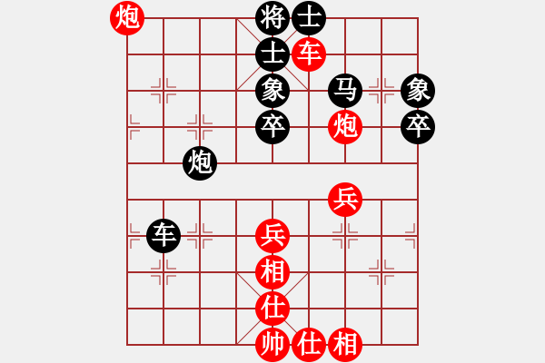 象棋棋譜圖片：五3 黑龍江苗利明先勝浙江趙旸鶴 - 步數(shù)：60 