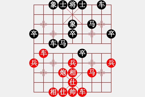 象棋棋譜圖片：黑龍江 陶漢明 和 北京威凱體育 張強(qiáng) - 步數(shù)：38 