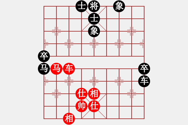 象棋棋譜圖片：秋雨梧桐新(7段)-和-法醫(yī)(9段) - 步數(shù)：100 