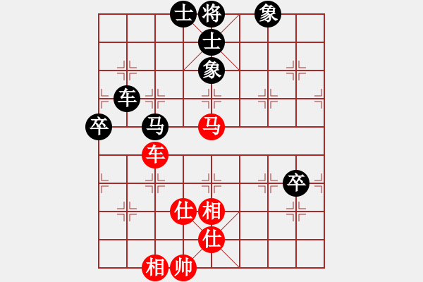 象棋棋譜圖片：秋雨梧桐新(7段)-和-法醫(yī)(9段) - 步數(shù)：110 