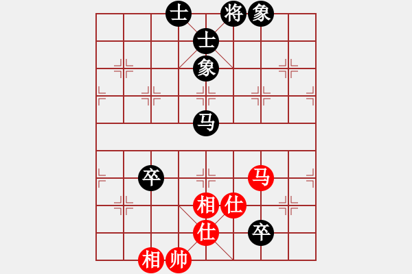 象棋棋譜圖片：秋雨梧桐新(7段)-和-法醫(yī)(9段) - 步數(shù)：140 