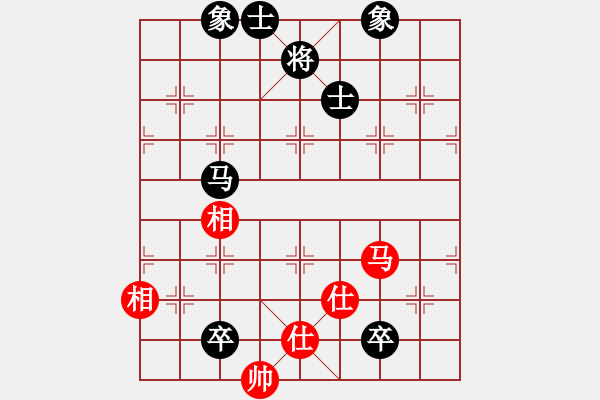 象棋棋譜圖片：秋雨梧桐新(7段)-和-法醫(yī)(9段) - 步數(shù)：160 