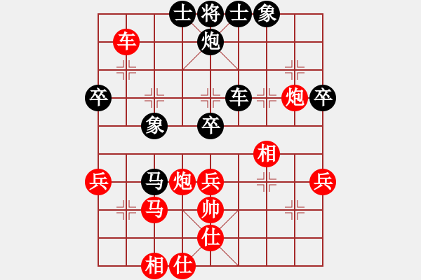 象棋棋譜圖片：秋雨梧桐新(7段)-和-法醫(yī)(9段) - 步數(shù)：70 