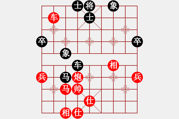 象棋棋譜圖片：秋雨梧桐新(7段)-和-法醫(yī)(9段) - 步數(shù)：80 