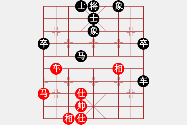 象棋棋譜圖片：秋雨梧桐新(7段)-和-法醫(yī)(9段) - 步數(shù)：90 