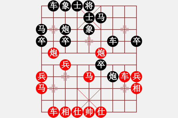 象棋棋谱图片：曹瑞杰先和陶汉明 - 步数：30 