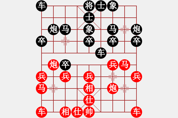 象棋棋譜圖片：《學(xué)習(xí)大師后手》邊炮直車屏風(fēng)馬破中炮右單提馬左炮巡河 - 步數(shù)：20 