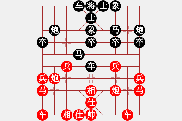 象棋棋譜圖片：《學(xué)習(xí)大師后手》邊炮直車屏風(fēng)馬破中炮右單提馬左炮巡河 - 步數(shù)：30 