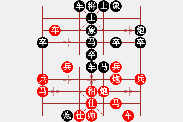 象棋棋譜圖片：《學(xué)習(xí)大師后手》邊炮直車屏風(fēng)馬破中炮右單提馬左炮巡河 - 步數(shù)：40 