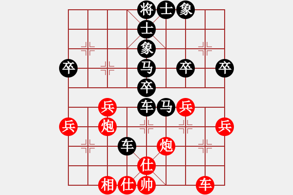 象棋棋譜圖片：《學(xué)習(xí)大師后手》邊炮直車屏風(fēng)馬破中炮右單提馬左炮巡河 - 步數(shù)：50 