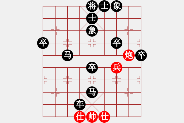 象棋棋譜圖片：《學(xué)習(xí)大師后手》邊炮直車屏風(fēng)馬破中炮右單提馬左炮巡河 - 步數(shù)：80 