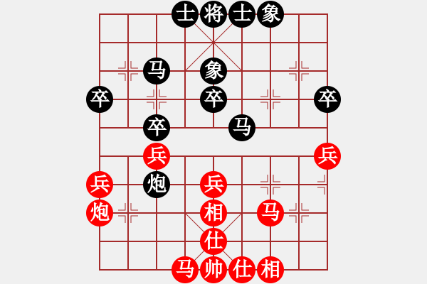 象棋棋譜圖片：順炮局（紅勝） - 步數(shù)：40 