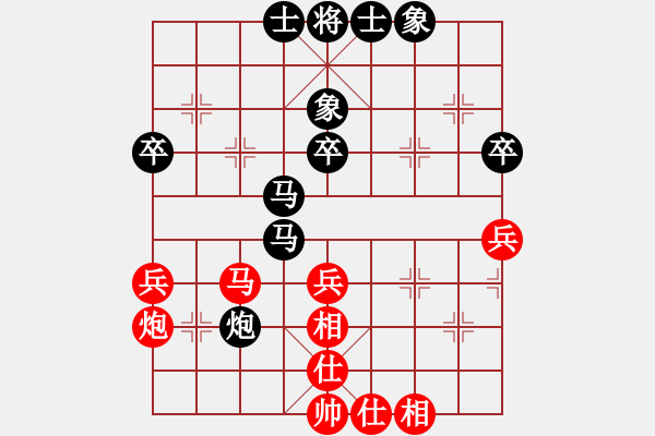 象棋棋譜圖片：順炮局（紅勝） - 步數(shù)：50 