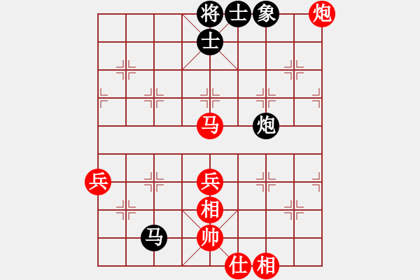 象棋棋譜圖片：順炮局（紅勝） - 步數(shù)：80 