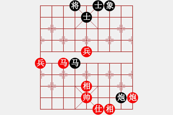 象棋棋譜圖片：順炮局（紅勝） - 步數(shù)：90 