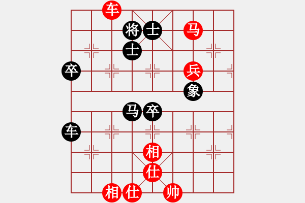 象棋棋譜圖片：慶元旦比賽（第四輪） 付敏 先和 一捆筍 - 步數(shù)：100 