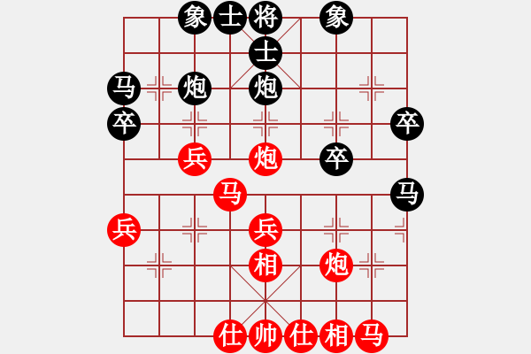 象棋棋譜圖片：HaHa[黑] -VS- 追夢(mèng)[紅] - 步數(shù)：30 