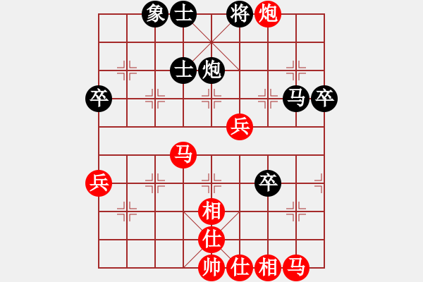 象棋棋譜圖片：HaHa[黑] -VS- 追夢(mèng)[紅] - 步數(shù)：50 