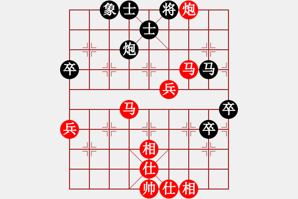 象棋棋譜圖片：HaHa[黑] -VS- 追夢(mèng)[紅] - 步數(shù)：60 