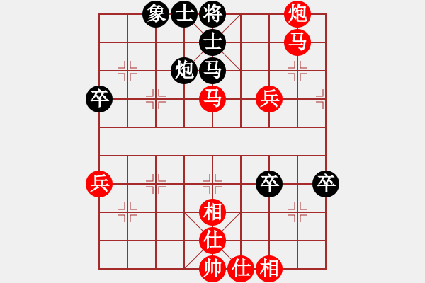 象棋棋譜圖片：HaHa[黑] -VS- 追夢(mèng)[紅] - 步數(shù)：70 