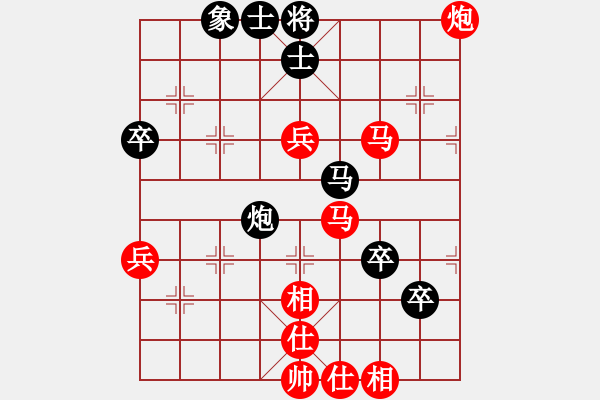 象棋棋譜圖片：HaHa[黑] -VS- 追夢(mèng)[紅] - 步數(shù)：80 