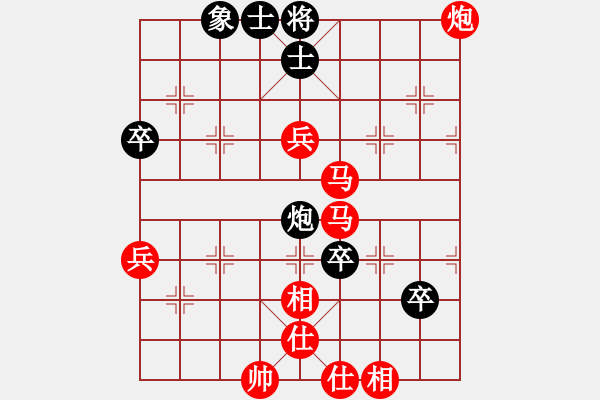 象棋棋譜圖片：HaHa[黑] -VS- 追夢(mèng)[紅] - 步數(shù)：89 