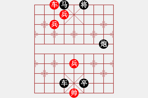 象棋棋譜圖片：第03局 二兵爭功 - 步數(shù)：0 