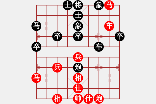 象棋棋譜圖片：中國 鄭惟桐 和 中國 王天一 - 步數(shù)：53 