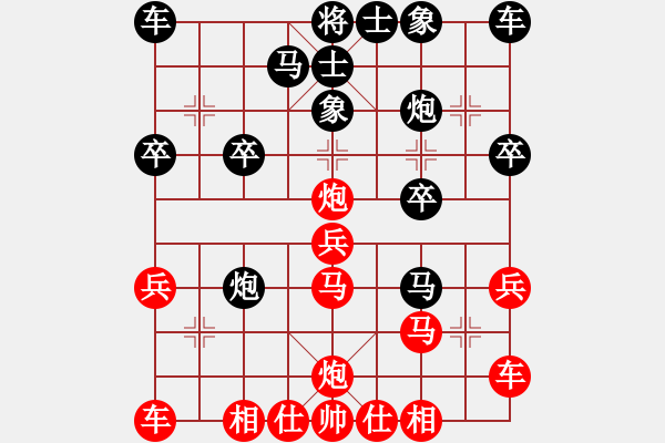 象棋棋譜圖片：太守棋狂【272】先勝兵兵877【263】2017?5?23 - 步數(shù)：20 