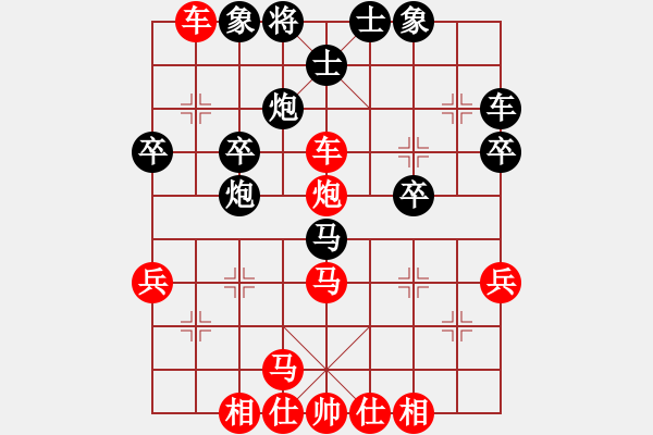 象棋棋譜圖片：太守棋狂【272】先勝兵兵877【263】2017?5?23 - 步數(shù)：40 