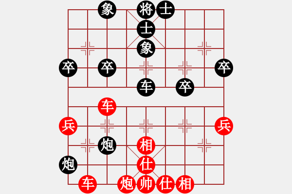 象棋棋譜圖片：太守棋狂【272】先勝兵兵877【263】2017?5?23 - 步數(shù)：60 