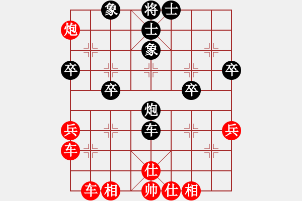 象棋棋譜圖片：太守棋狂【272】先勝兵兵877【263】2017?5?23 - 步數(shù)：70 