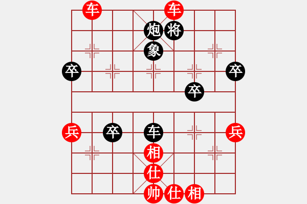 象棋棋譜圖片：太守棋狂【272】先勝兵兵877【263】2017?5?23 - 步數(shù)：89 