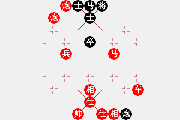 象棋棋譜圖片：楚漢爭霸33.PGN - 步數(shù)：10 