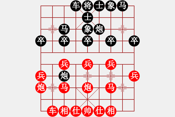 象棋棋譜圖片：20170818 先勝天天業(yè)7-1 五九炮進(jìn)七兵對(duì)單提馬直車(chē) 炮八平九 黑炮2進(jìn)4 炮2平3 - 步數(shù)：20 